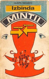 book Izbînda minții