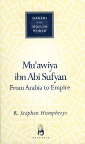 book Mu'awiya ibn abi Sufyan: From Arabia to Empire (Makers of the Muslim World)