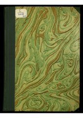 book Именной список раненых и больных воинов, находящихся в госпиталях и лазаретах.Вып. 15.