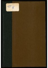 book Всероссийский союз городов. Ревизионная комиссия. Доклад Ревизионной комиссии Всероссийского союза городов IV Съезду представителей Союза