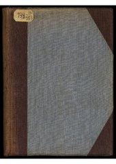 book Восстановление германцами железных дорог во время войны 1914-18 г.г. Ч. 1 : Западный театр военных действий (Французский фронт).