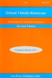 book Valmiki Ramayana