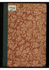 book Материалы по вопросам разработки общего плана продовольствия населения. Вып. 3 : Таблицы по определению норм душевого потребления сахара.