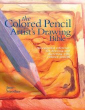 book Colored Pencil Artist's Drawing Bible: An Essential Reference for Drawing and Sketching with Colored Pencils (Artist's Bibles, 6)