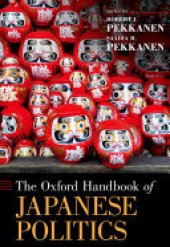 book The Oxford Handbook of Japanese Politics