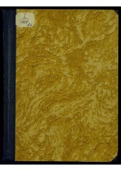 book Россия. Особое совещание для обсуждения и объединения мероприятий по продовольственному делу. [Материалы, доклады и журналы]Вып. 6 : Заседания Особого совещания 25 января, 3, 6 и 8 февраля 1916 г. и Комиссии о мерах борьбы с дороговизной 25 января 1916 г.