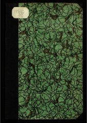 book Зимняя операция в районе Мазурских озер : обработано по официальным источникам в 1917 г. полковником резерва Гансом ф. Редерн