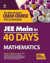 book 40 Days Crash Course for JEE Main Mathematics