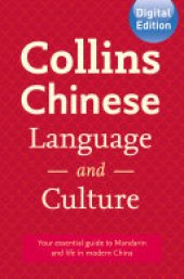 book Collins Chinese Language and Culture