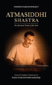 book Atmasiddhi Shastra: Six Spiritual Truths of the Soul (Concise & Complete Commentary)