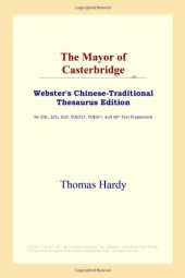 book The Mayor of Casterbridge (Webster's Chinese-Traditional Thesaurus Edition)