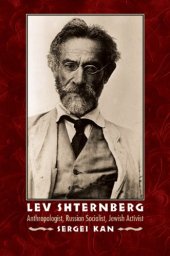 book Lev Shternberg: Anthropologist, Russian Socialist, Jewish Activist (Critical Studies in the History of Anthropology)