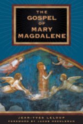 book The Gospel of Mary Magdalene