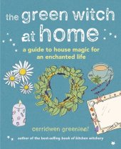 book The Green Witch at Home: A guide to house magic for an enchanted life