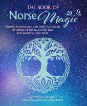 book The Book of Norse Magic: Charms, incantations and spells harnessing the power of runes, ancient gods and goddesses, and more