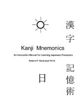 book Kanji Mnemonics: An Instruction Manual for Learning Japanese Characters