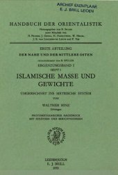 book Islamische Masse und Gewichte