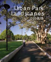 book Urban Park Landscapes (English and Chinese Edition)