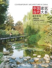 book Contemporary Architecture in China - Urban Landscape (English and Chinese Edition)