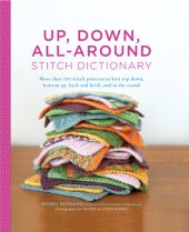 book Up, Down, All-Around Stitch Dictionary