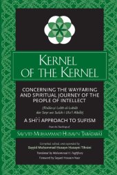 book Kernel of the Kernel: Concerning the Wayfaring and Spiritual Journey of the People of Intellect - a Shii Approach to Sufism