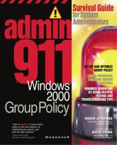 book Admin911: Windows 2000 Group Policy