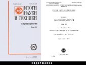 book Ферменты рестрикции и их применение