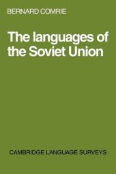 book The Languages of the Soviet Union (Cambridge Language Surveys)