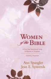 book Women of the Bible: A One-Year Devotional Study of Women in Scripture