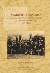 book Making Russians: Meaning and Practice of Russification in Lithuania and Belarus after 1863. (On the Boundary of Two Worlds: Identity, Freedom, and Moral Imagination in the Baltics)