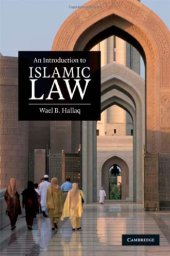 book An Introduction to Islamic Law