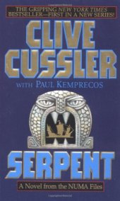 book Serpent (The first book in the NUMA Files series)