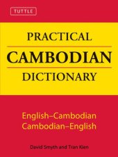 book Tuttle Practical Cambodian Dictionary: English-Cambodian Cambodian-English (Tuttle Language Library)