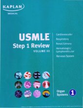 book USMLE Step 1 Review - Home Study Program - Volume III - Organ Systems 1