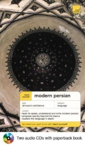 book Teach Yourself Modern Persian (Book + Audio)