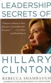 book Leadership Secrets of Hillary Clinton