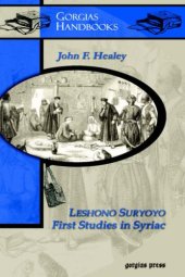 book Leshono Suryoyo: First Studies in Syriac