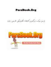 book مثنوی لیلی و مجنون به فارسی