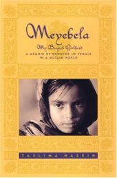 book Meyebela: My Bengali Girlhood