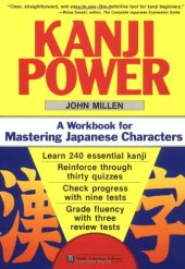 book Kanji Power: A Workbook for Mastering Japanese Characters (Tuttle Language Library)