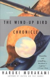 book The Wind-Up Bird Chronicle