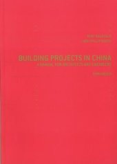 book Building Projects in China: A Manual for Architects and Engineers