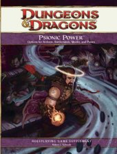 book Psionic Power: A 4th Edition D&D Supplement