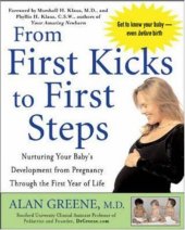 book From First Kicks to First Steps : Nurturing Your Baby's Development from Pregnancy Through the First Year of Life