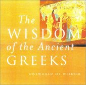 book The Wisdom of the Ancient Greeks (Oneworld of Wisdom)