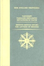 book Tannisho: Passages Deploring Deviations of Faith and Rennyo Shonin Ofumi: The Letters of Rennyo