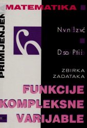 book Funkcije kompleksne varijable