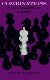 book Combinations: The Heart of Chess