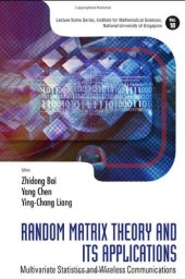 book Random Matrix Theory and Its Applications: Multivariate Statistics and Wireless Communications