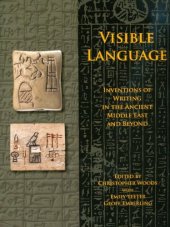 book Visible Language: Inventions of Writing in the Ancient Middle East and Beyond (Oriental Institute Museum Publications)